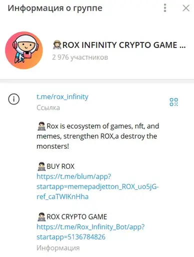 rox infinity game rox infinity game