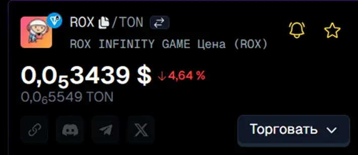 rox infinity game rox infinity game