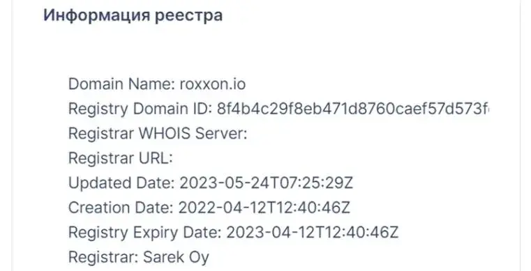 roxxon