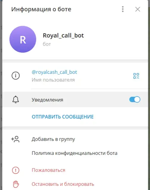 royalcash отзывы