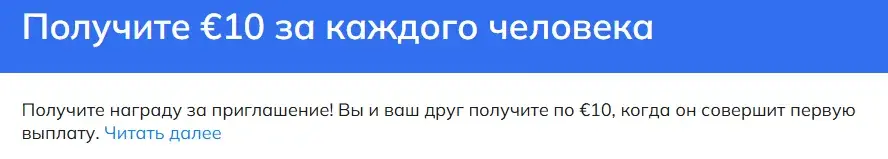 royal match игра