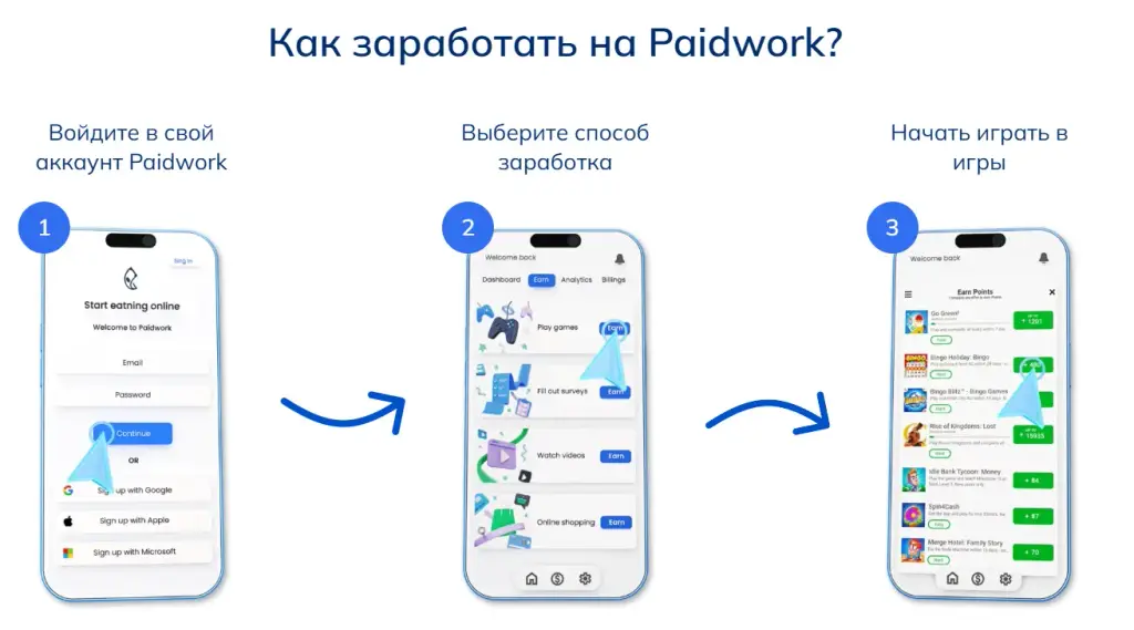 роял матч игра