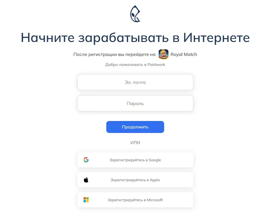 рояль матч игра