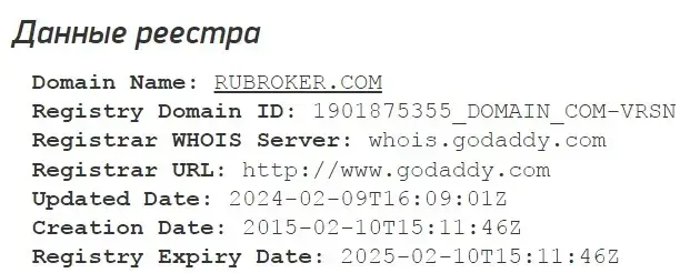 rubroker com