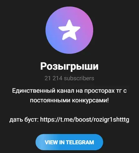 Раздача