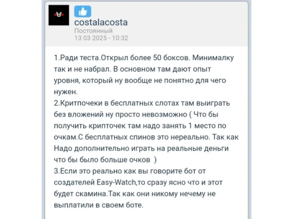 rs lite bot