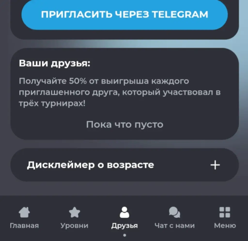 rslite bot