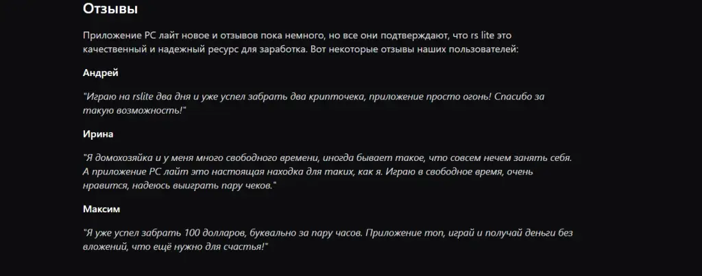 rslite ru