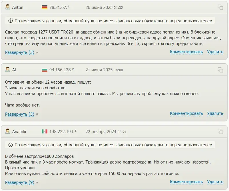 ru bas отзывы