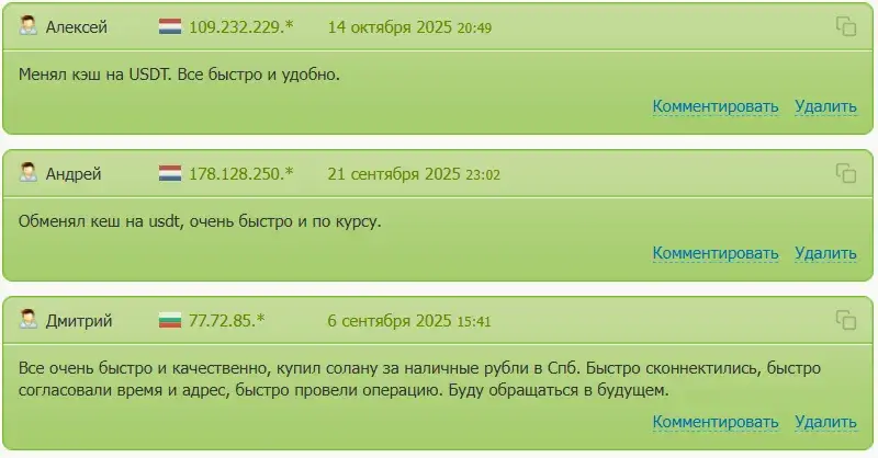ру бас ру телеграмм