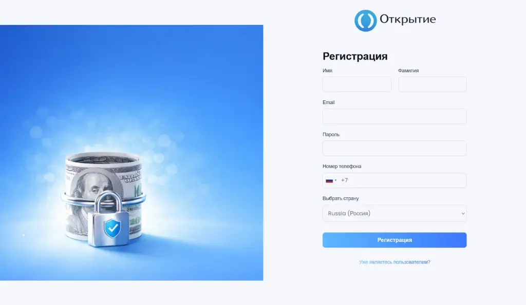 ru lk open com отзывы