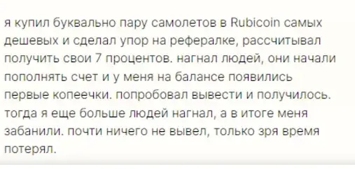 RubiCoin cc