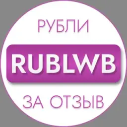 Рубли за Отзыв Рубли за Отзыв — отзывы и рейтинг