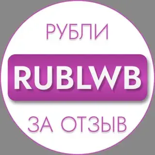 Рубли за Отзыв — отзывы и рейтинг