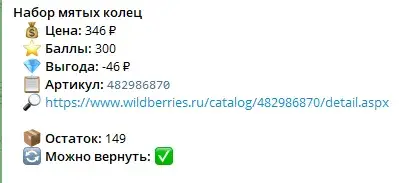 Rublwb