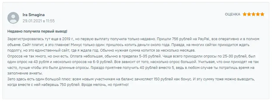 рубль клуб рубль клуб