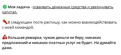 рукрипто