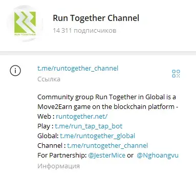 run together