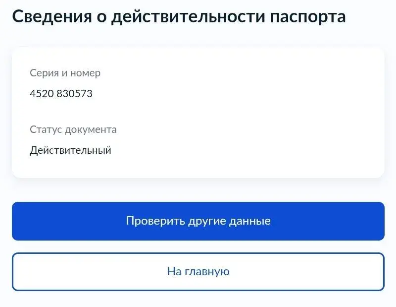 русаков дмитрий александрович