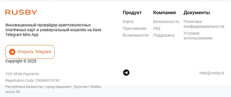 карта rusby