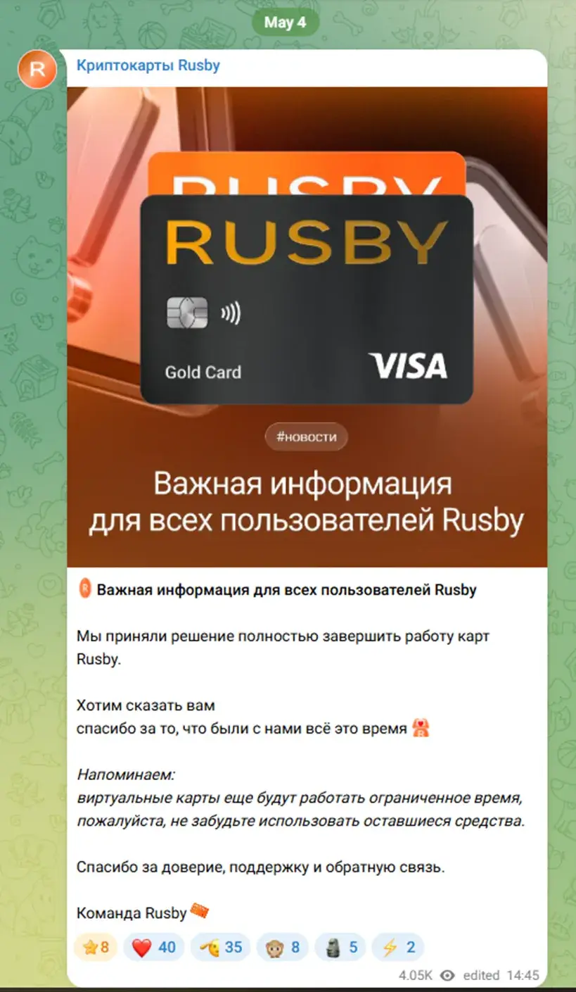 Rusby bot