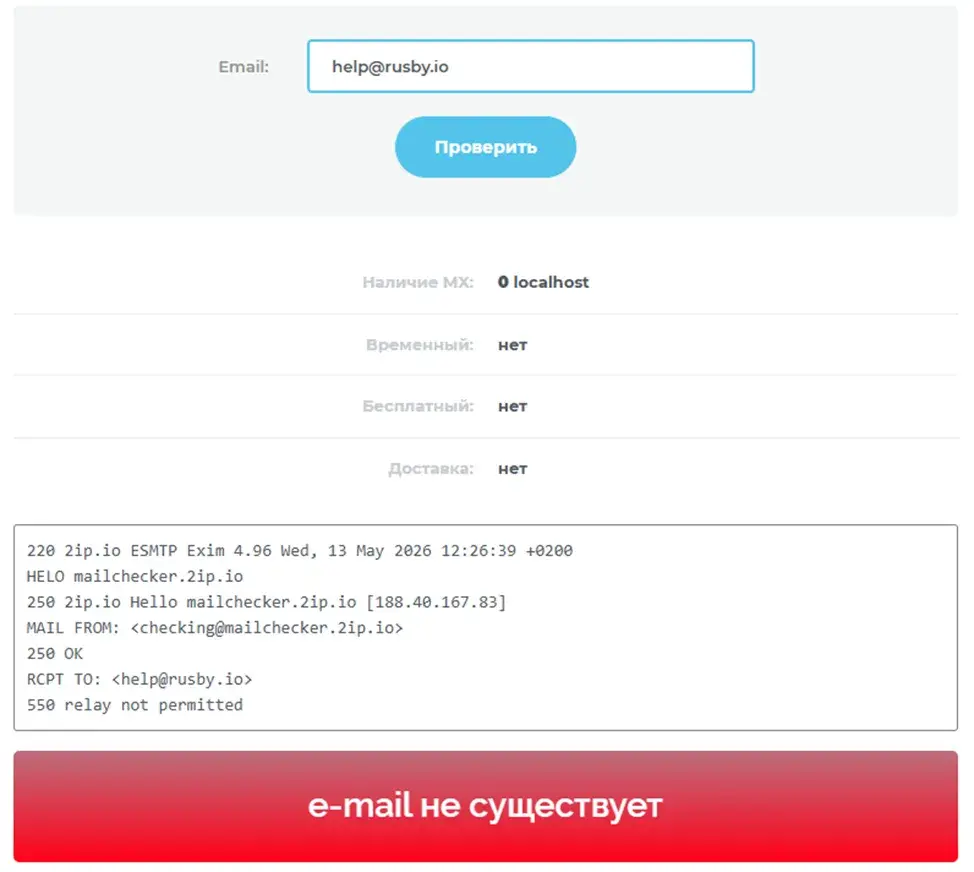 виртуальная карта rusby