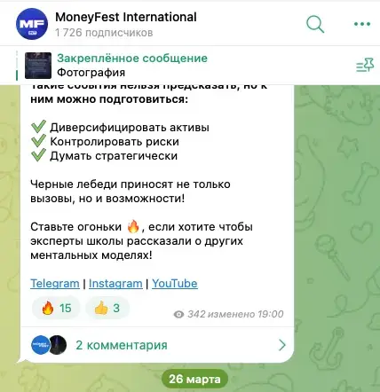 руслан амиров отзывы