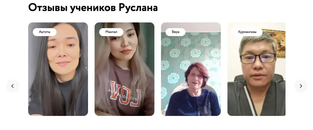 руслан амиров трейдер отзывы