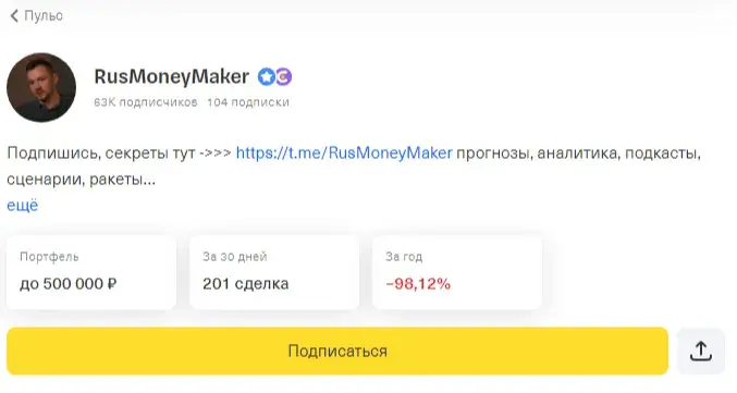 руслан дугаев руслан дугаев
