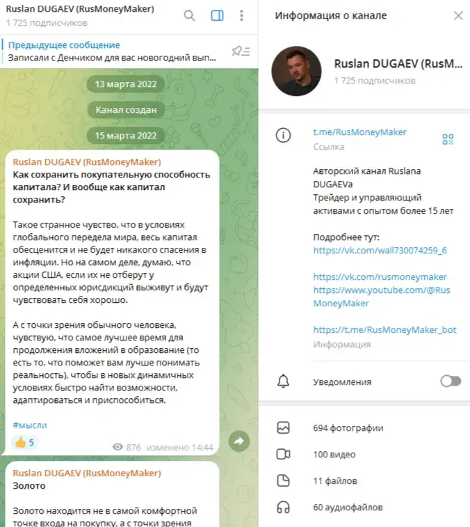 руслан дугаев руслан дугаев