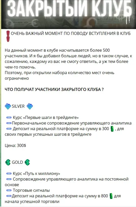 rgordeevtrad