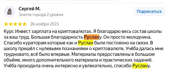 насреддинов насреддинов