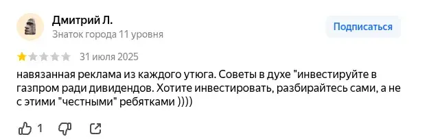 насреддинов насреддинов