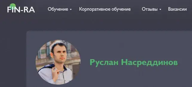 руслан насреддинов руслан насреддинов