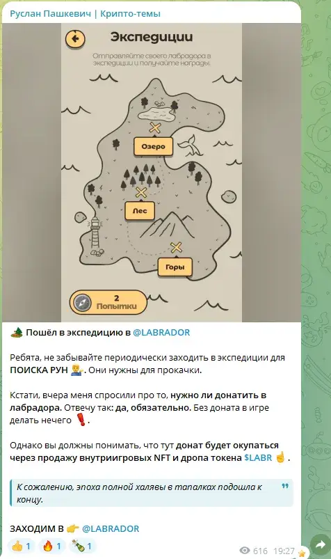 Руслан Пашкевич Руслан Пашкевич
