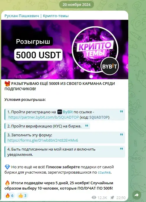 Руслан Пашкевич Руслан Пашкевич