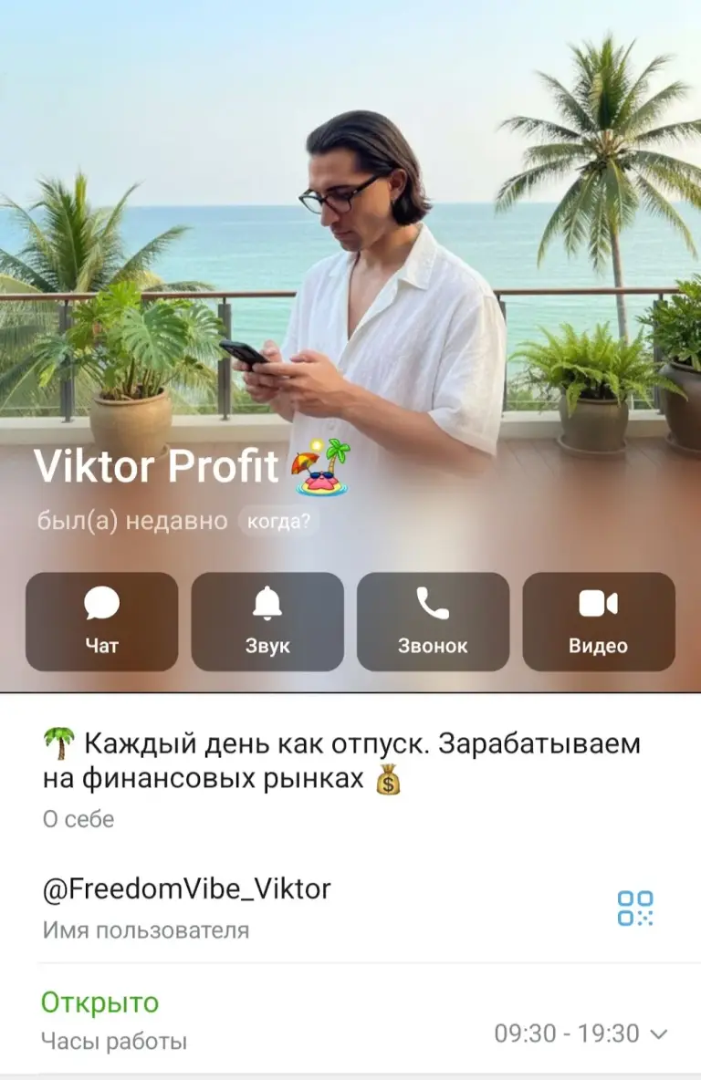Russian Capital Russian Capital