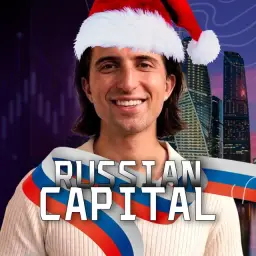 Russian Capital — отзывы и рейтинг