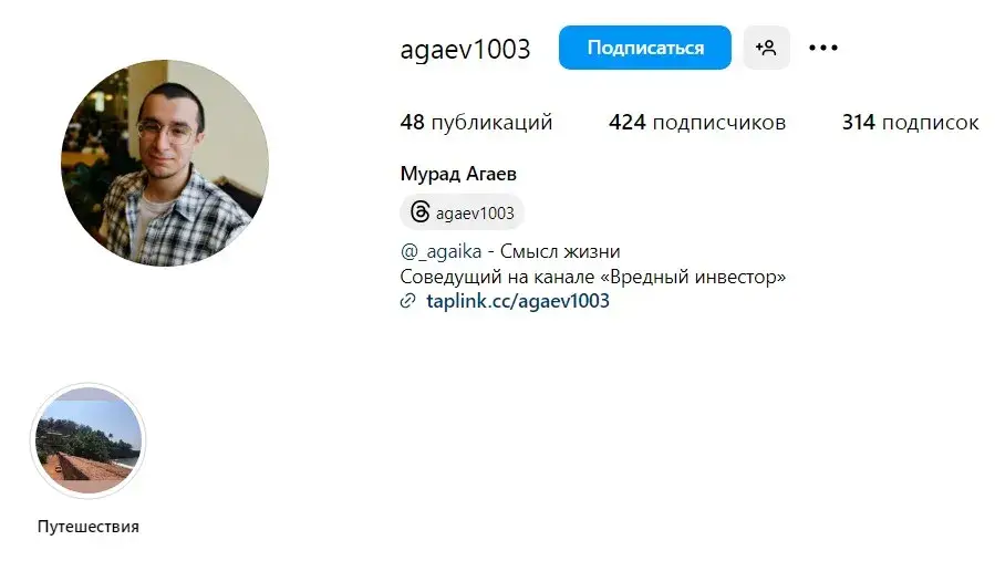 мурад агаев инвестор биография