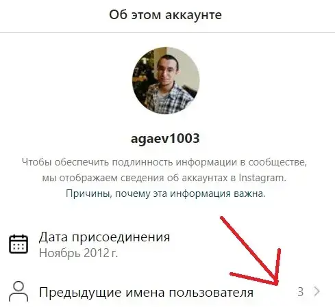рашен магеллан