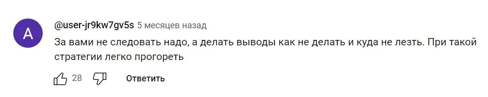 рашн магеллан