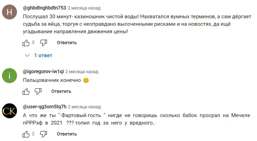 russianmagellan тг