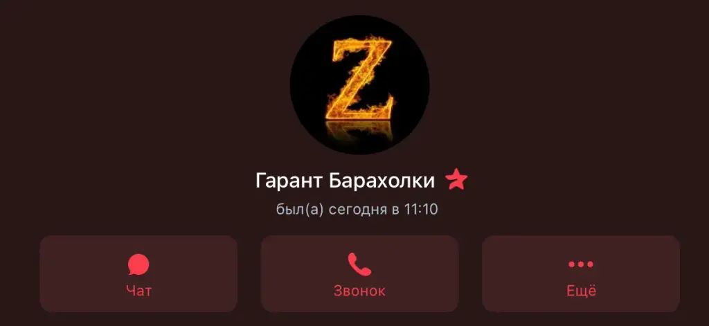 baraholka garant baraholka garant
