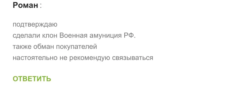 безопасная оплата безопасная оплата