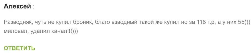 garant baraholki garant baraholki