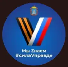 Русская Военная Барахолка — отзывы и рейтинг