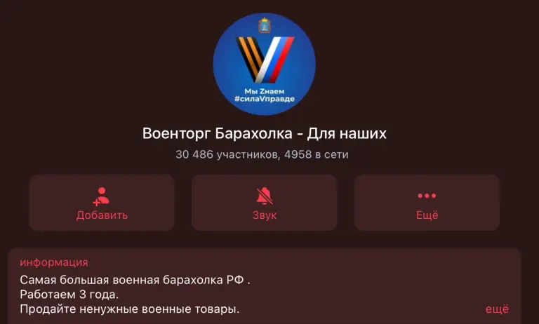 русская военная барахолка отзывы русская военная барахолка отзывы