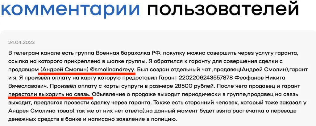 русская военная барахолка тг канал русская военная барахолка тг канал
