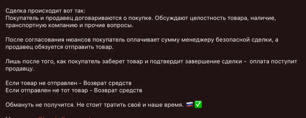 русская военная барахолка тг отзывы русская военная барахолка тг отзывы
