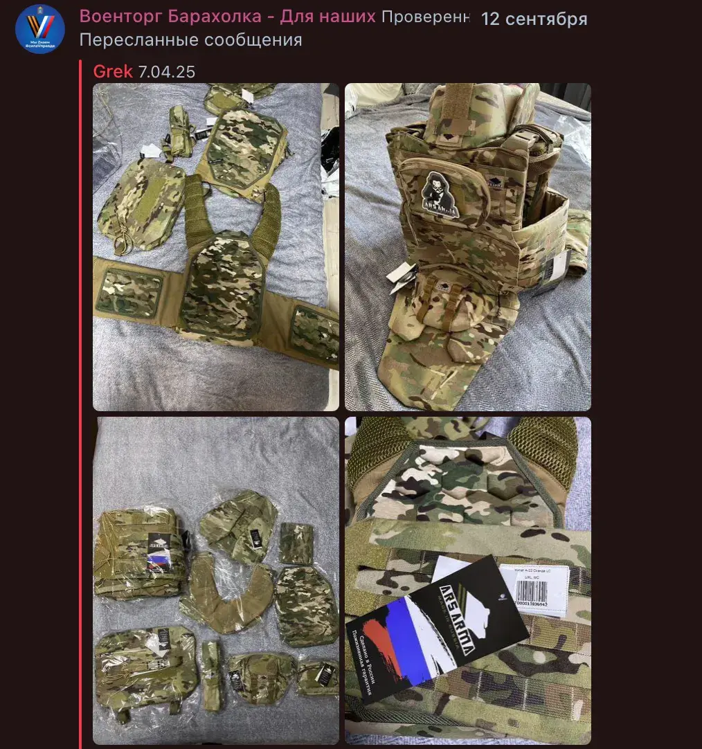 военная барахолка рф военная барахолка рф